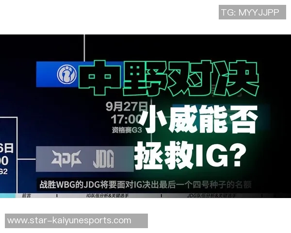 JDG电竞战队崛起之路S15挑战者杯特别报道揭秘成长历程