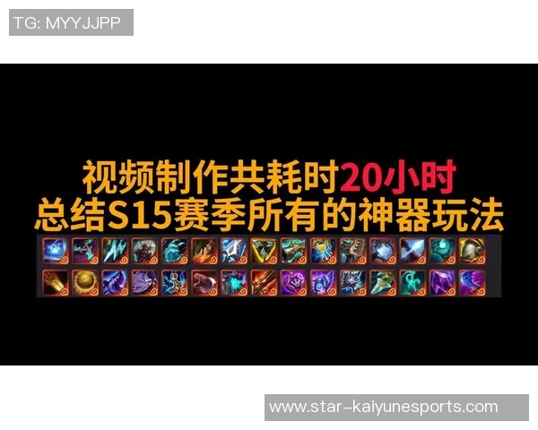 和平精英深度解析LNG战队在S15赛季LOL中的运营策略与战术布局