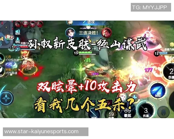 王者荣耀战术排名新高JDG在S15赛季中展现电竞创新实力