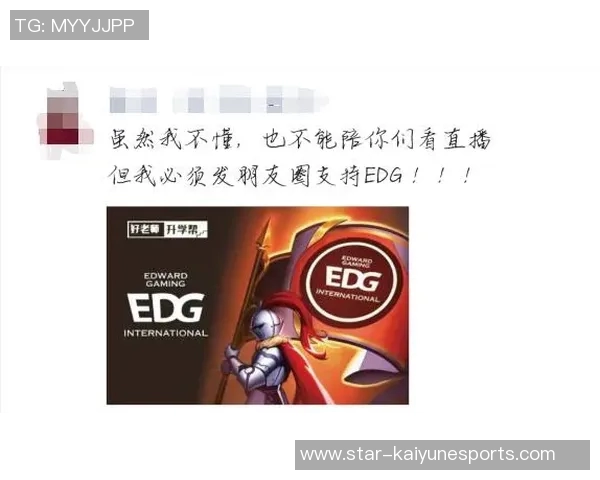 深入解析EDG在电竞赛事中的速度表现与数据分析