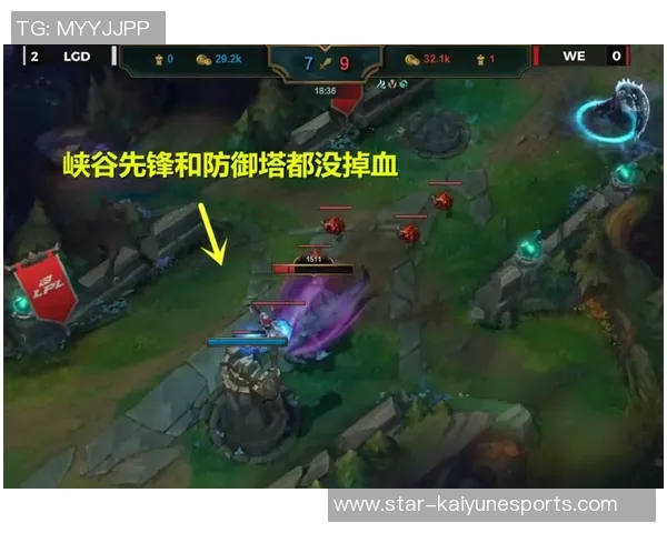 王者荣耀赛事分析WE战队盯防策略的成效与不足之处探讨