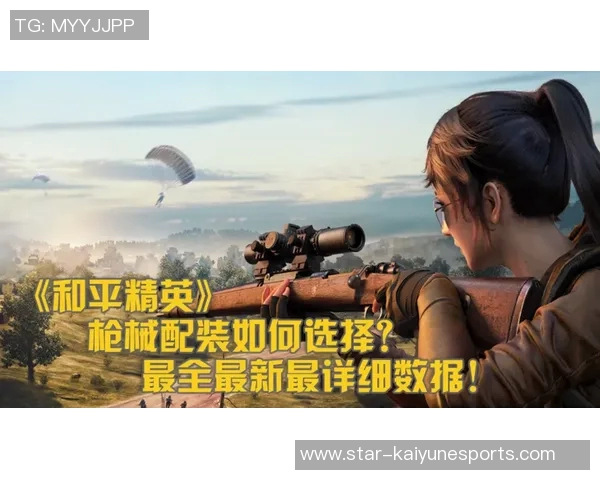 esports最新数据电竞实时数据与和平精英热点分析BLG运营策略探讨