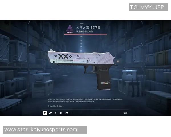 esports数据张芳独家揭秘深入探讨CSGO游戏技巧与心得分享 esports数据张芳独家揭秘深入探讨CSGO游戏技巧与心得分享